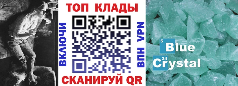 Меф Саяногорск