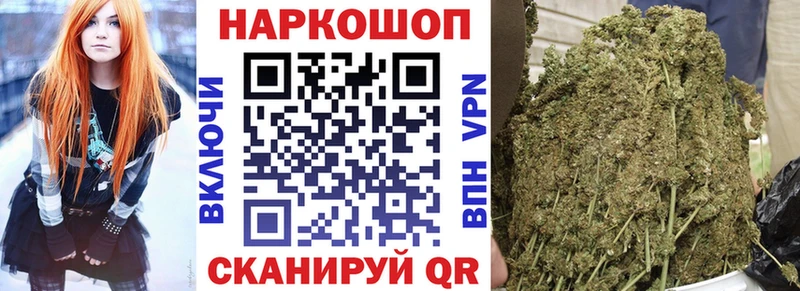 Наркошоп Саяногорск Канабис  Кокаин  Alpha PVP  Экстази  Гашиш 