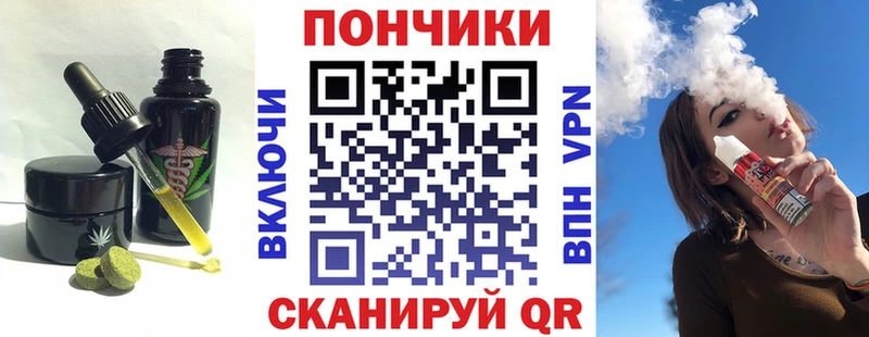 Еда ТГК марихуана  Саяногорск 