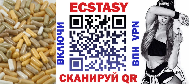 закладки  Саяногорск  Экстази диски 