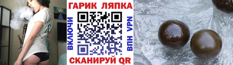 купить  цена  Саяногорск  сайты даркнета формула  Гашиш Cannabis 