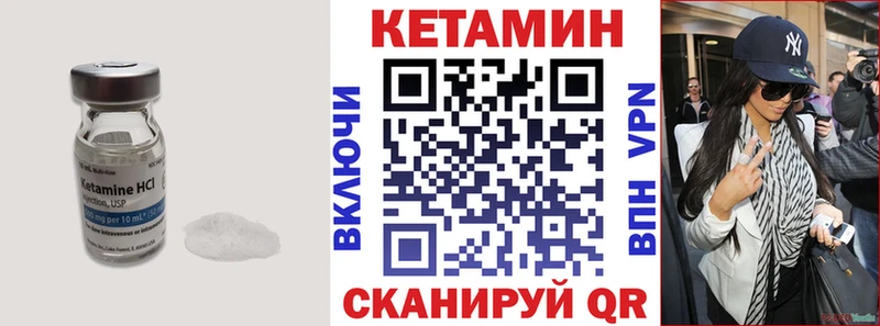 КЕТАМИН VHQ  kraken   Саяногорск  как найти закладки 