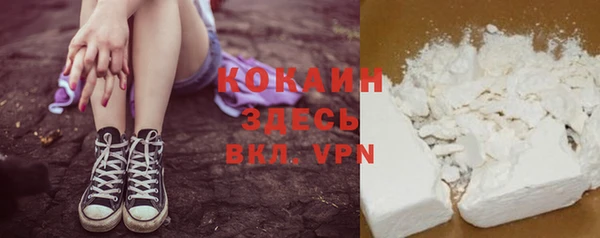 гашишное масло Арсеньев