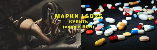 гашишное масло Арсеньев