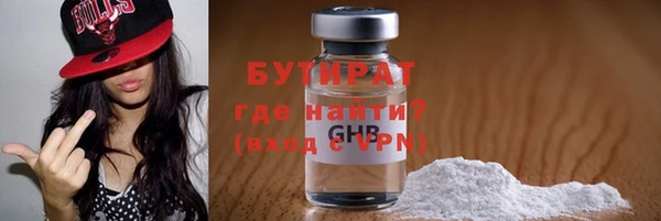 гашишное масло Арсеньев