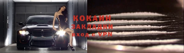 кокаин перу Аркадак