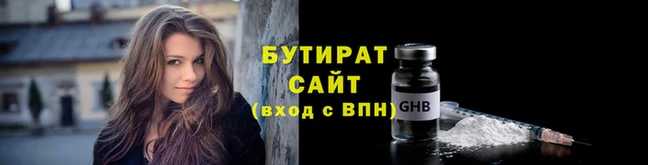 гашишное масло Арсеньев