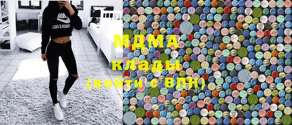 мдма Армянск