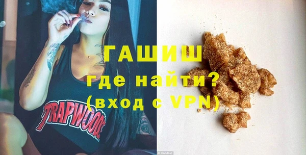 гашишное масло Арсеньев