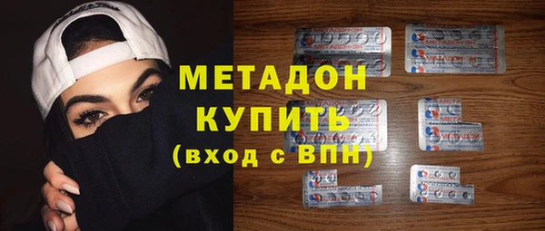 гашишное масло Арсеньев
