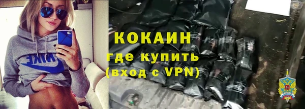 гашишное масло Арсеньев