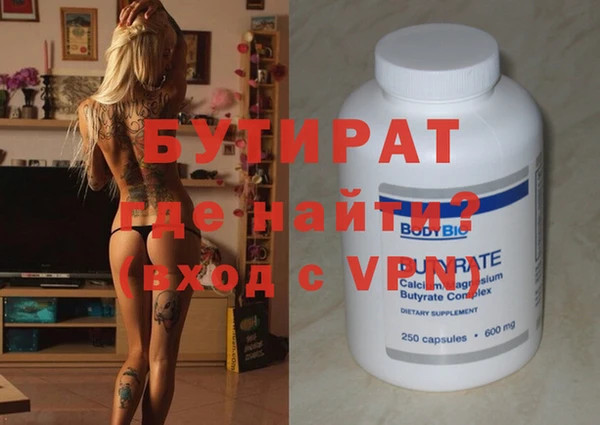 молекула духа Новокубанск