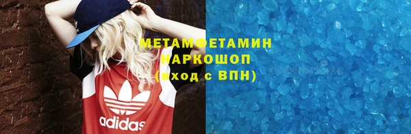 гашишное масло Арсеньев