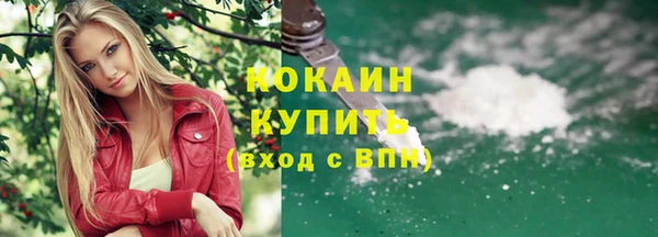 гашишное масло Арсеньев