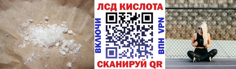 LSD-25 экстази ecstasy  мега ссылки  Саяногорск 