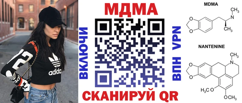 МДМА кристаллы  Саяногорск 
