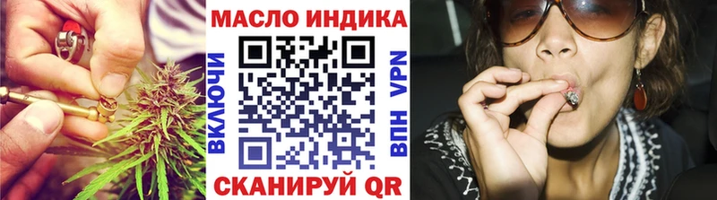 это Telegram  Саяногорск  ТГК вейп  цены наркотик 